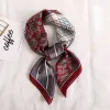 Burgundy-Cashew