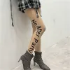 NO (Flesh)