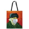 Mask-Van Gogh