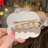Pearl Wave Line