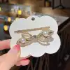 Pearl Tree