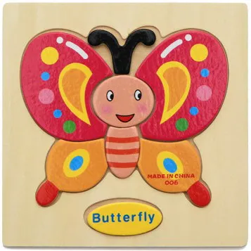 Kids Wooden Puzzle Toys 15x15cm Brain Game Educational Toy for Children