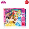 Princess-3592