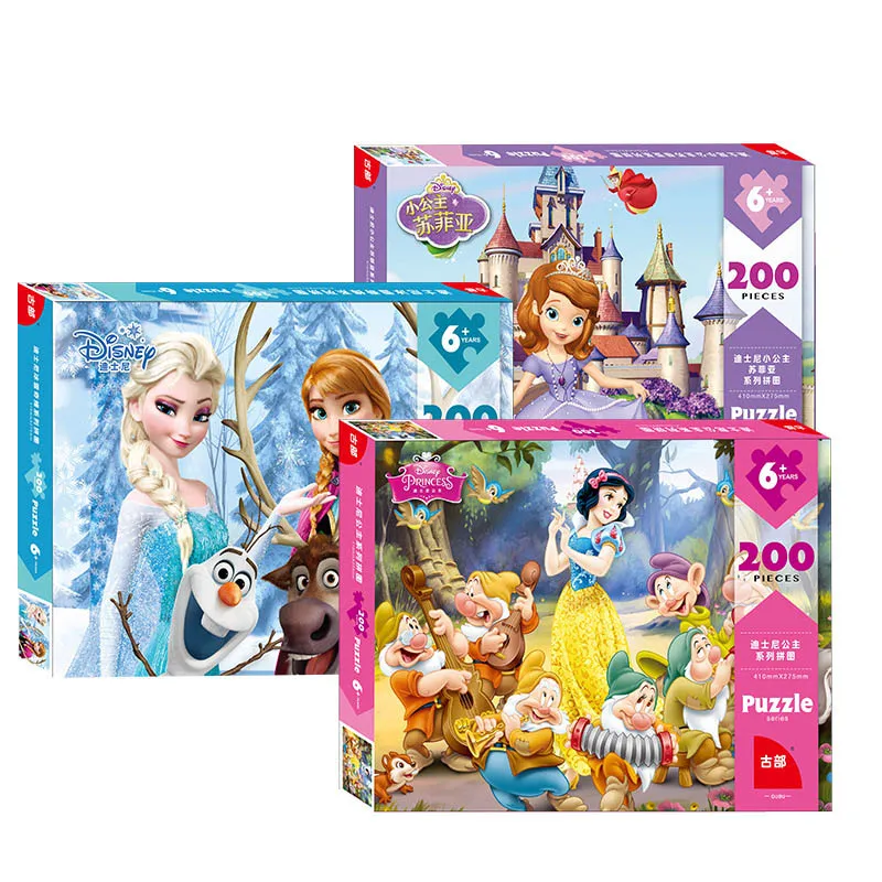 200pcs/set Children Disney Princess Cartoon Pattern Paper Puzzle