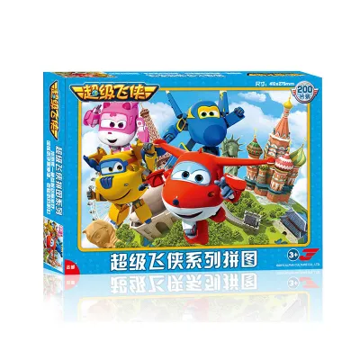 200pcs/set Children Disney Princess Cartoon Pattern Paper Puzzle