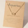 Aquarius