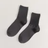 Dark Gray Pair