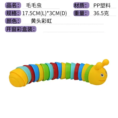 Fashion Creative Decompression Rainbow Caterpillar Plastic Kids Toys