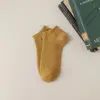 Ginger