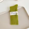 Mustard Green