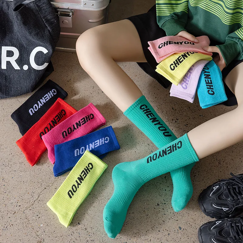 Fashion Casual Letter Solid Color Sports Socks
