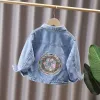 Embroidered Pink Flower 2