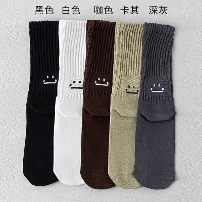 Embroidered Smiley Face Solid Color Boneless Sweat Absorbing Breathable Men Socks