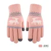 G1654 Pink