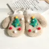 Lambskin Christmas Tree-Khaki