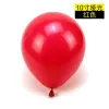 10 Inch 1.5G 100/Bag Red