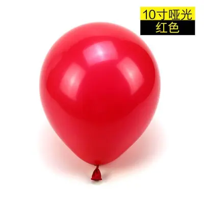 10 Inch 1.5 Grams Thick Matte Balloon 100pcs/pack