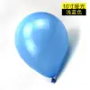 10 Inch 1.5G 100/Bag Lt.Blue