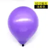10 Inch 1.5G 100/Bag Lt.Purple
