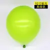10 Inch 1.5G 100/Bag Apple Green