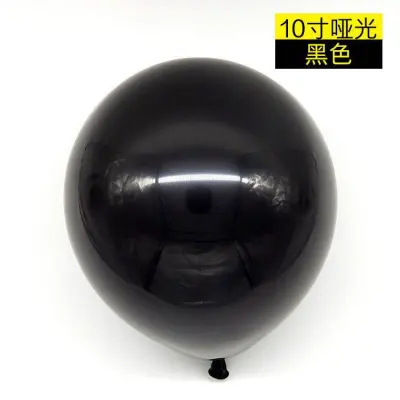 10 Inch 1.5 Grams Thick Matte Balloon 100pcs/pack