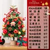 45Cm Boutique Gold Red With Lamp