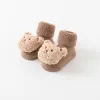 Coffee Bear