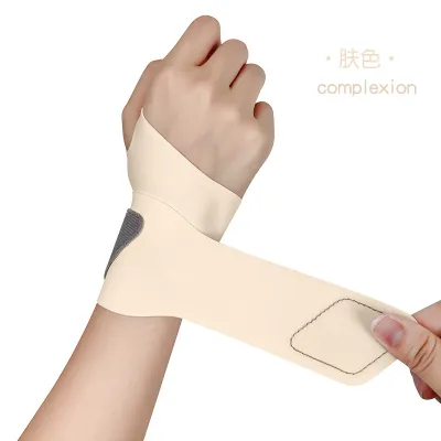 Solid Color Thin Sports Wrist Guard Anti-Sprain Fitness Wristband Spandex