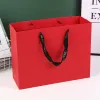 Red horizontal style
