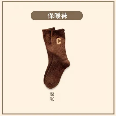 Women's C Letter Thickened Mid-Calf Socks Autumn Winter Sweet Wool Socks
