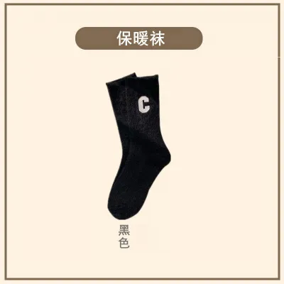 Women's C Letter Thickened Mid-Calf Socks Autumn Winter Sweet Wool Socks