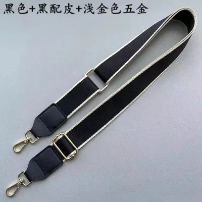 Fashion Simple Solid Color Bag Accessories