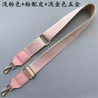 Fashion Simple Solid Color Bag Accessories