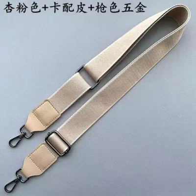 Fashion Simple Solid Color Bag Accessories