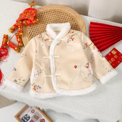 Kids Winter Plush Chinese Style Two-Piece Vest And Top Set