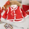 GP-[Vest And Coat]-Red Moon Suit