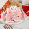 GP-[Vest And Coat]-Pink Demon Ji Suit