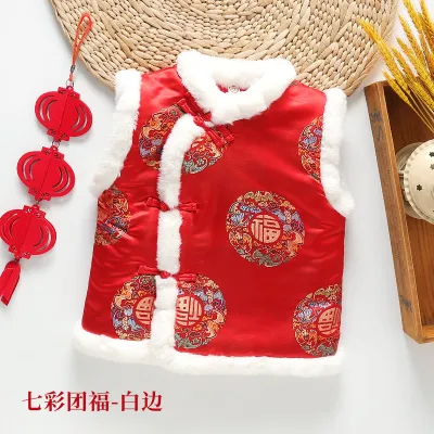 Kids Vintage Chinese Style Velvet Vest