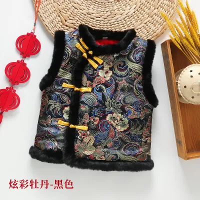 Kids Vintage Chinese Style Velvet Vest