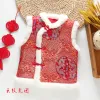 Moire Dragon Tuan-Red