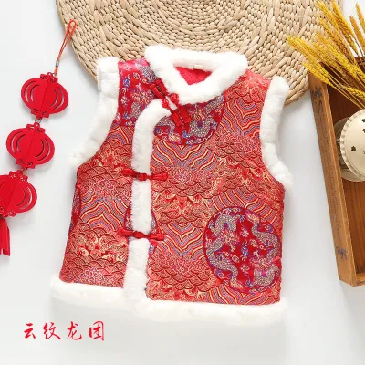 Kids Vintage Chinese Style Velvet Vest