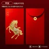 [Ping An] 8pcs/sets