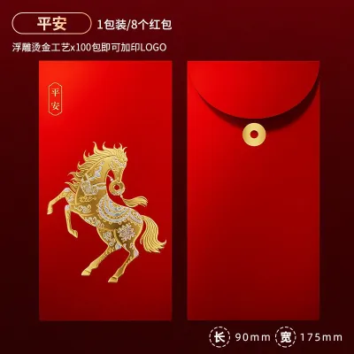Chinese Style Creative New Year Red Envelope 8pcs/sets
