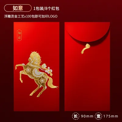 Chinese Style Creative New Year Red Envelope 8pcs/sets