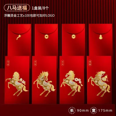Chinese Style Creative New Year Red Envelope 8pcs/sets