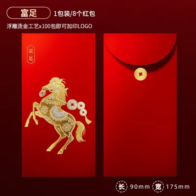 Chinese Style Creative New Year Red Envelope 8pcs/sets
