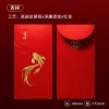 [Auspicious] 8pcs/sets