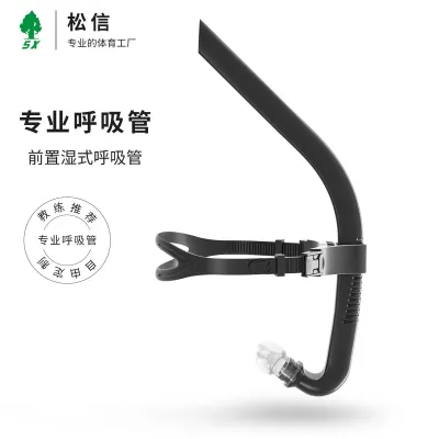 Swimming Training Tube Front Silicone Breathing Tube Swimming Snorkel