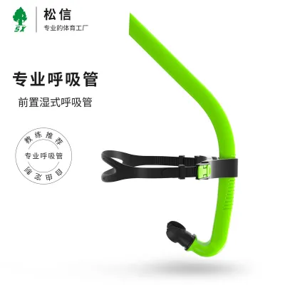 Swimming Training Tube Front Silicone Breathing Tube Swimming Snorkel