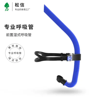 Swimming Training Tube Front Silicone Breathing Tube Swimming Snorkel